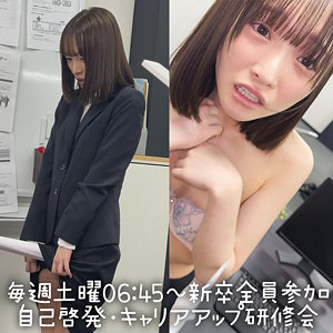 白石｜素人・羞恥｜FANZA動画