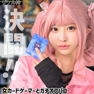 メァ｜素人・コスプレ｜FANZA動画