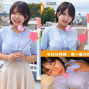 K木さん｜素人・鬼畜｜FANZA動画